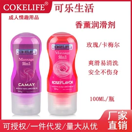 润滑剂;延时喷剂;其他情趣用品