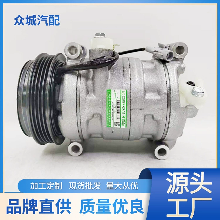 Трансграничный специальный компрессор автомобильного кондиционера, подходящий для модифицированного Suzuki Swift WXSK7013A