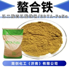 羧酸衍生物;合成材料助剂;红丹