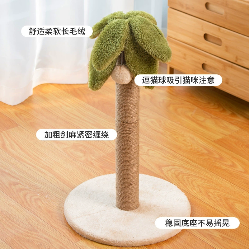 Coconut tree cat climbing frame jute cat scratch board, no shedding, small cat toy, space-saving cat scratching post, anti-cat scratching