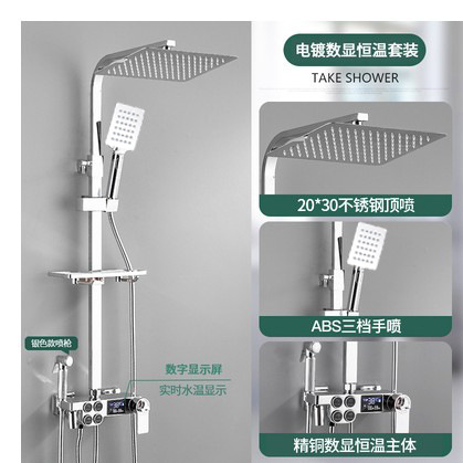 Juego de ducha termostática inteligente con pantalla digital negra para baño doméstico, fabricante de accesorios de baño de cobre, venta al por mayor transfronteriza