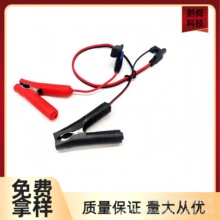 �ƿ12V�c�����Դ�����_�P��܇��Ʒ܇�d���^늄ӷ�ˮ�~����|