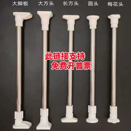 一根起批免打孔不锈钢窗帘杆伸缩杆晾衣杆卫生间浴帘杆门帘杆撑杆