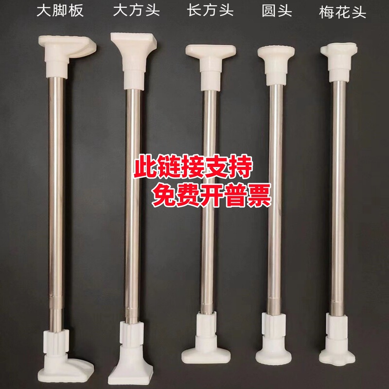 Stainless Steel Curtain Rod, Telescopic Rod, Clothes Drying Rod, Bathroom Shower Curtain Rod, Door Curtain Rod, Support Rod, Starting from One Piece, No Drilling Required