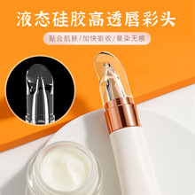 高级液态硅胶唇彩头 光学级液态硅胶软管刷头 工厂定制批发