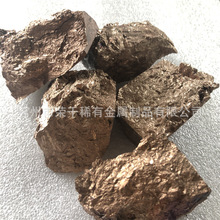 铜镁20铜稀土中间合金CuCe20 铜铈20 铜镧合金铜砷30添加实验用