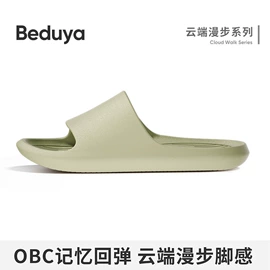 收纳盒;EVA拖鞋;家用盆