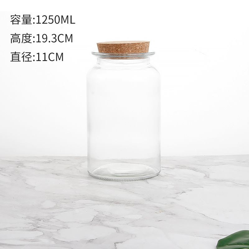 光瓶 1250ml 软木塞