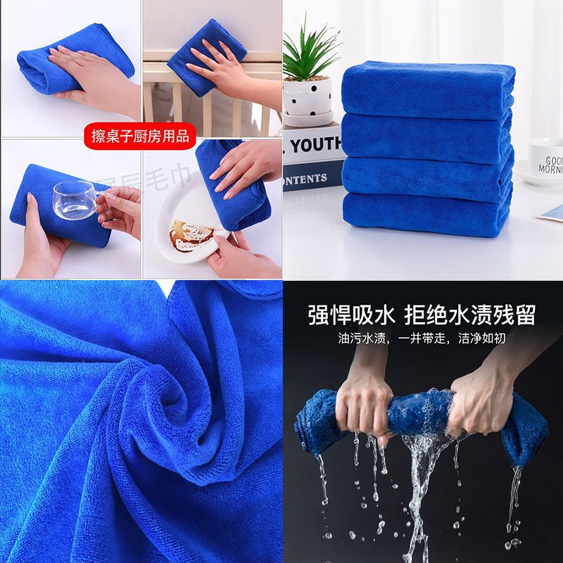 家政保洁抹布家务清洁毛巾吸水不掉毛加厚洗车擦玻璃地板厨房|undefined