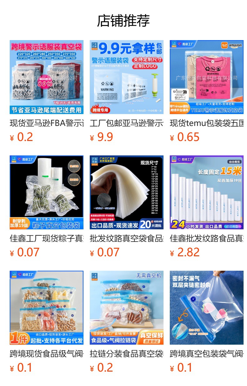 It cannot be clicked in the preview state. After publishing, you can click to jump to the corresponding product page.