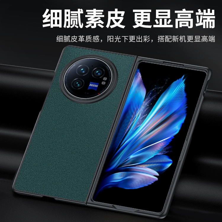 Защита корпуса телефона Vivoxfold3Pro: кожаный чехол на магните против падений, ультра‑тонкий чехол из телячьей кожи