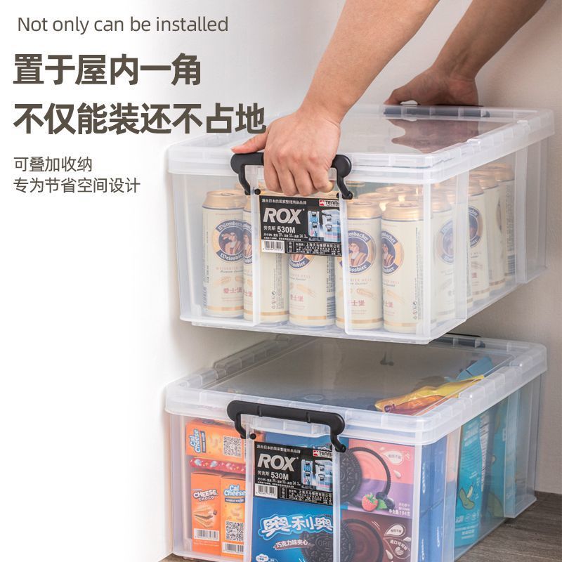 26EQTenma Sky Horse ROX Lux caja de almacenamiento ropa doméstica edredón caja de acabado de almacenamiento de automóviles