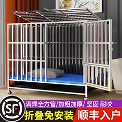 ステンレス製犬ケージ、折りたたみ式屋内外厚みのあるペットケージ、大型および中型犬ゴールデンレトリバーケージ