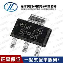 ȫ��ԭװ����BCP53-16 BCP53 �ߵ�������� SOT-223 ��Ƭ������