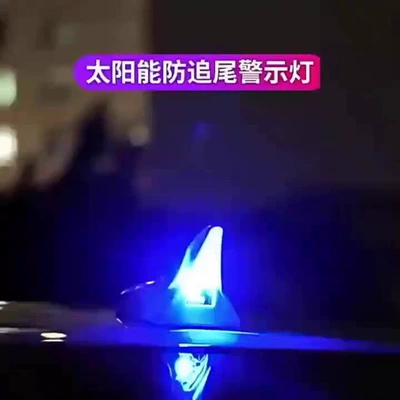 Other Automotive Exterior Supplies, Decorative Lights Car Antenna Special