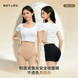 女士三角裤;无痕文胸;女士平角裤