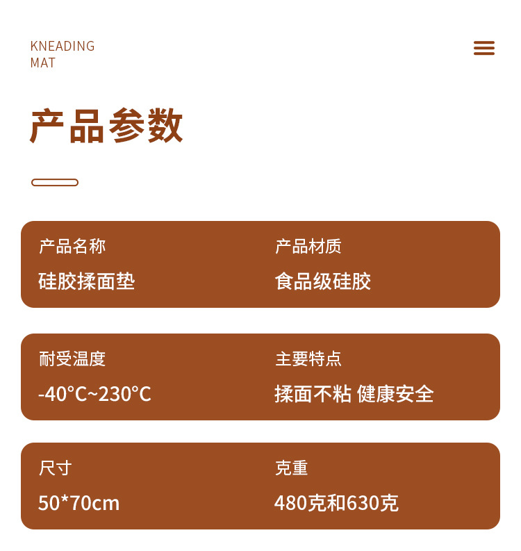 揉面垫详情_14.jpg