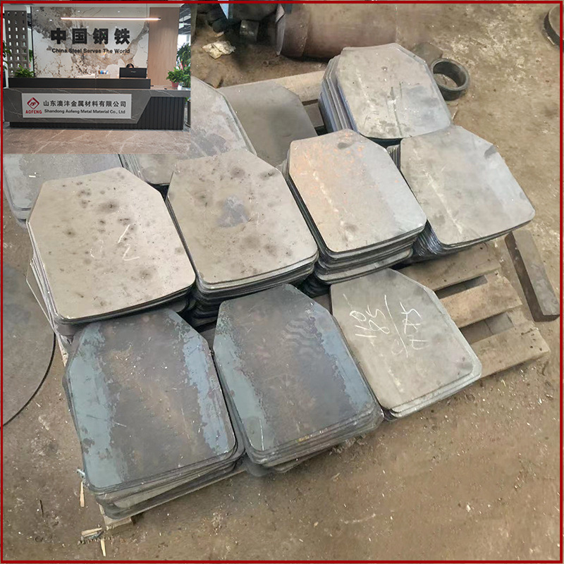 供应NP550钢板 厚度2.3mm 负重训练防弹钢板尺寸 250*300