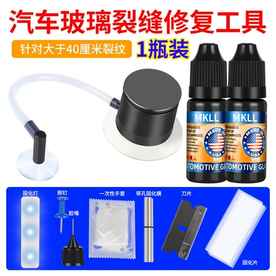 Glass Repair Liquid Car Auto glass repair liquid - second-model-repair-set-of-2-bottles-for-cracks-larger-than-40cm-inches-crack-model