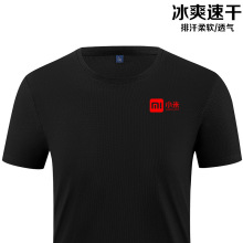 圆领t恤印制华为移动logo图短袖企业工作聚会班服广告文化衫批发