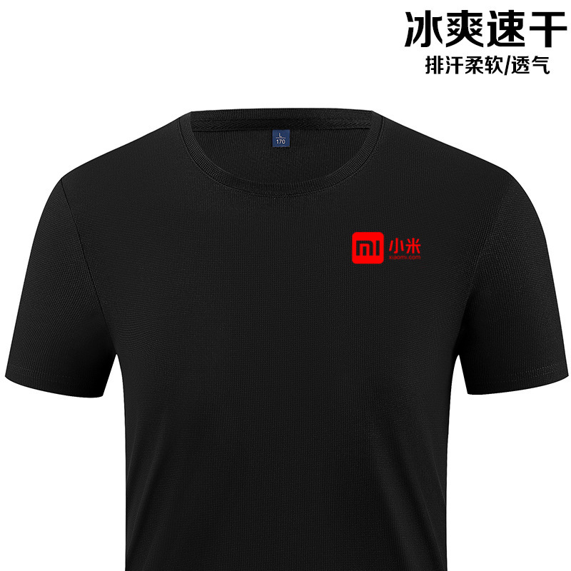 圆领t恤印制华为移动logo图短袖企业工作聚会班服广告文化衫批发