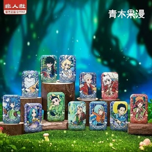 Official "Non-Human Fairy Tale Series" Badge Blind Box September Xiaoyu Jingwei Biji Brooch Anime Merchandise