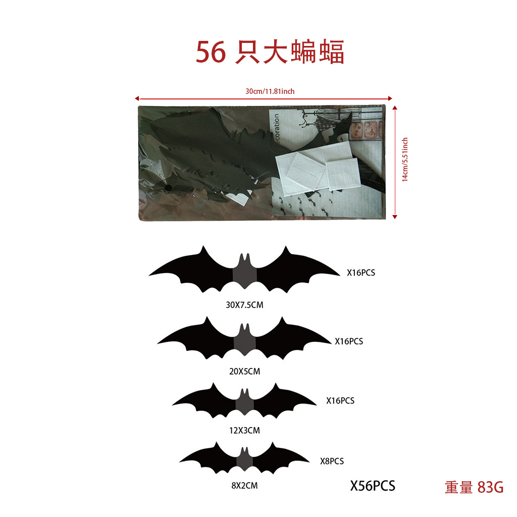 BF56 包装图---1.jpg