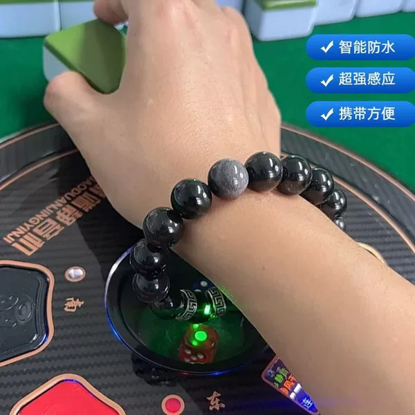 Detecting bracelet program machine detector charging-free detector anti-cheating check bracelet
