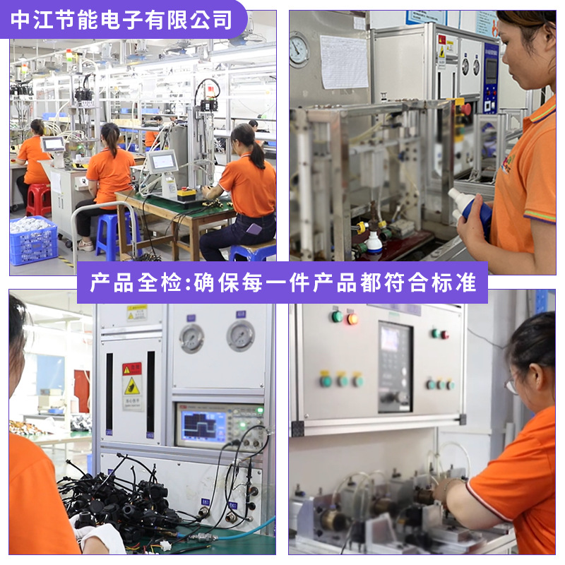 Dijiang Hall sensor de flujo de agua 6 puntos calentador de agua de acero inoxidable bomba interruptor de flujo de agua medidor de flujo de agua G3 / 4 image 4