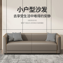 新款简约现代pu皮质沙发双人位公寓服装店铺办公室三人网红款北欧