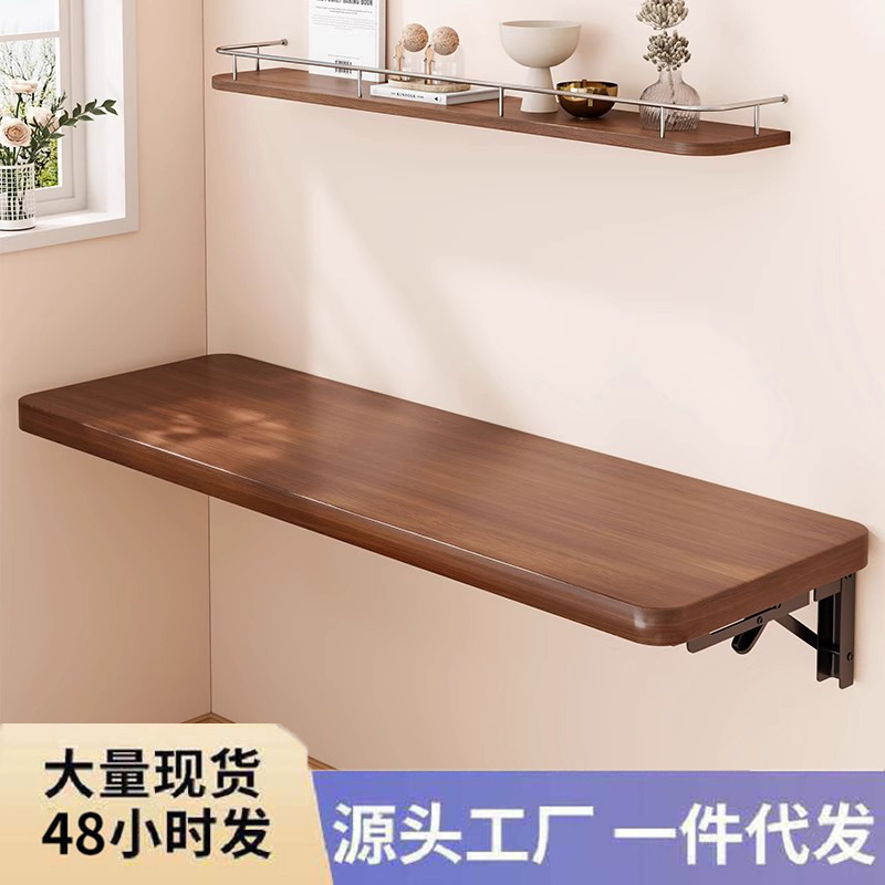Foldable Wall-Hanging Table Wall-Mounted Learning Storage Table Balcony Wall-Hanging Wall-Side Table Wall Rack