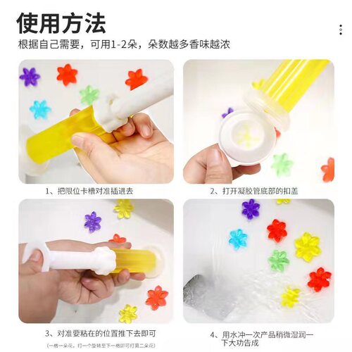 Toilet flower box deodorizing and odor-removing cleaner with fragrance urinal flower gel toilet deodorizing gel