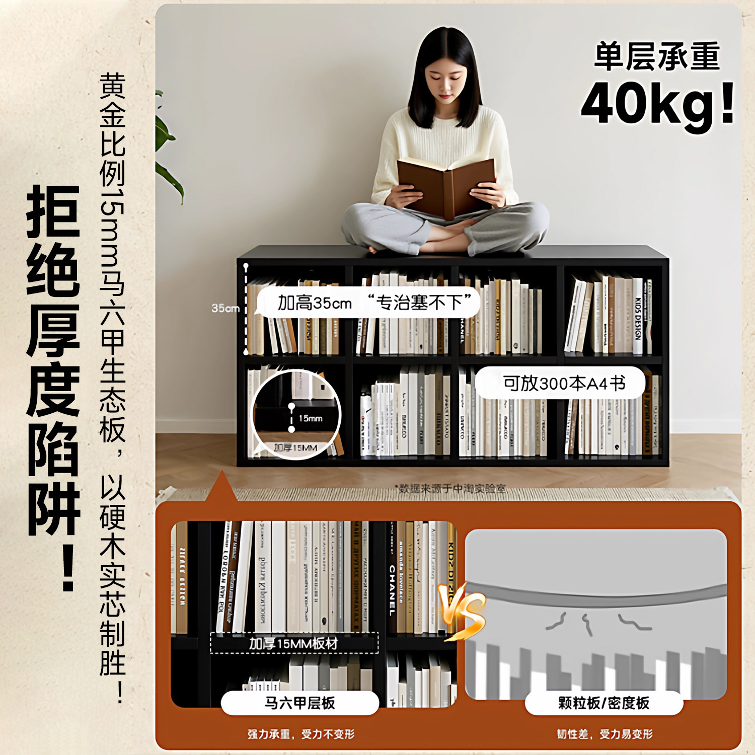 Gabinete de cuadrillas de madera sólida negra, estante de libros Carlake, estante de almacenamiento, armario de almacenamiento bajo, piso de ocho cuadrillas