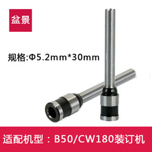 ԭb辰CW180 B50bӆC^{C׵荿׵ ĵ荵