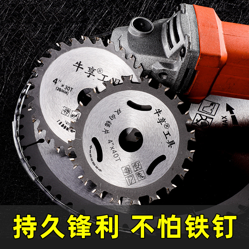 Grado industrial sin saltar borde madera cortar hoja de sierra delgada decoración de 7 pulgadas hoja de sierra circular de dientes planos de carburo cementado