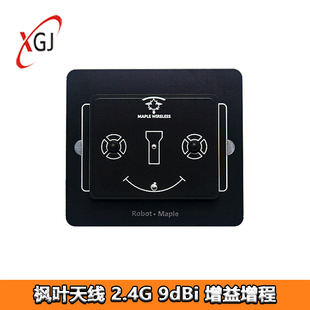 ���~�쾀 2.4G 9dBi ˼�� �׿ �W���o�� ·����wifi���� WLAN