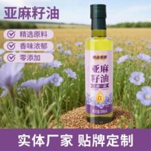 ������եһ������������500mlСƿ�bʳ���ͼ��Û���ֲ�������l