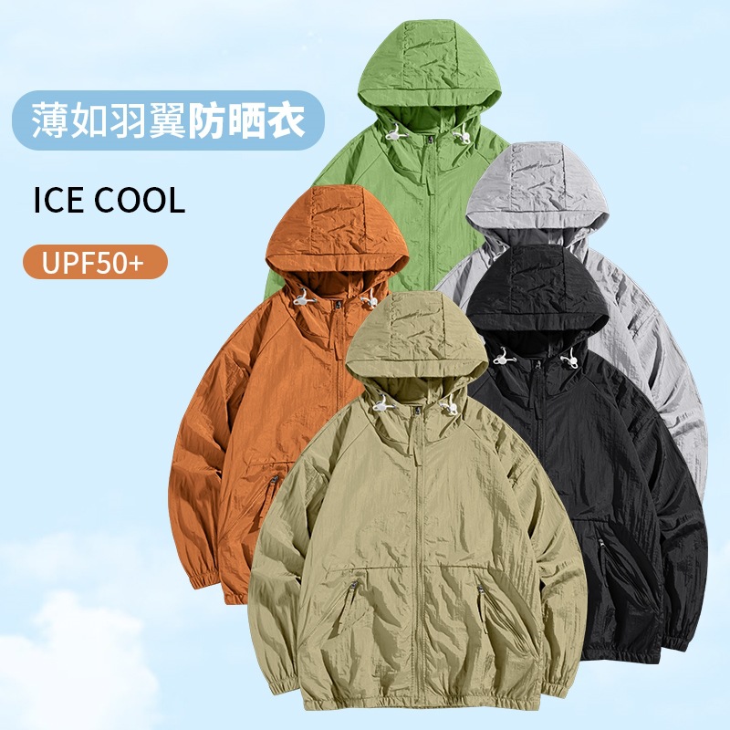 2026年跨境二开夏季新款防晒服男士薄款潮牌纯色连帽透气情侣防晒