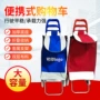 便携式定制家用折叠买菜车
