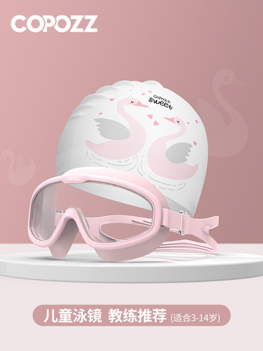 Children's Goggles for Boys and Girls - COPOZZ Large Frame, Comfortable, Waterproof, Anti-Fog, High-Definition Swimming Goggles, Diving Goggles Equipment