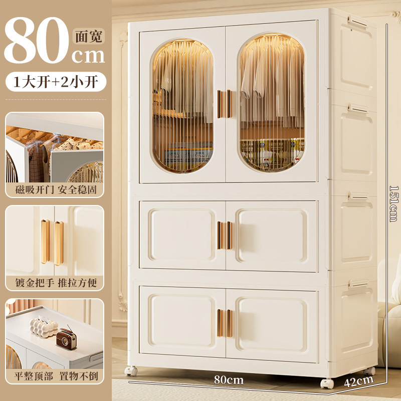 厚みのある収納キャビネット折りたたみ収納キャビネットホームベッドルームベビーワードローブ多層可動子供のおもちゃの収納キャビネット|undefined