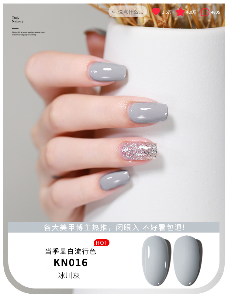 KaSi Gel de esmalte de uñas de fototerapia 2024 nuevo estilo de primavera y verano rojo marrón hielo a través de uvas desnudas para tienda de uñas moradas
