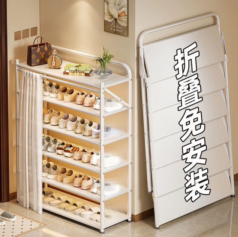 Cross-Border Installation-Free Shoe Rack for Home Entrance Door Indoor Good-Looking Dust-Proof Shoe Cabinet Simple New Shoe Storage Rack