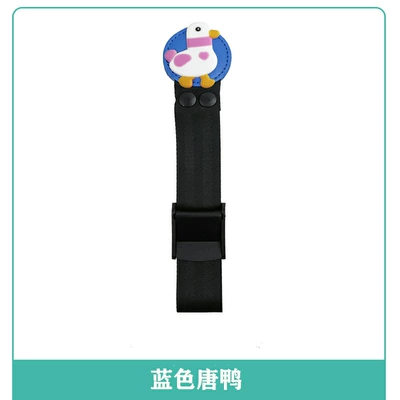 anti-strangulation neck seat simple | Other Automotive Safety Supplies - safety-belt-feather-blue-tang-duck