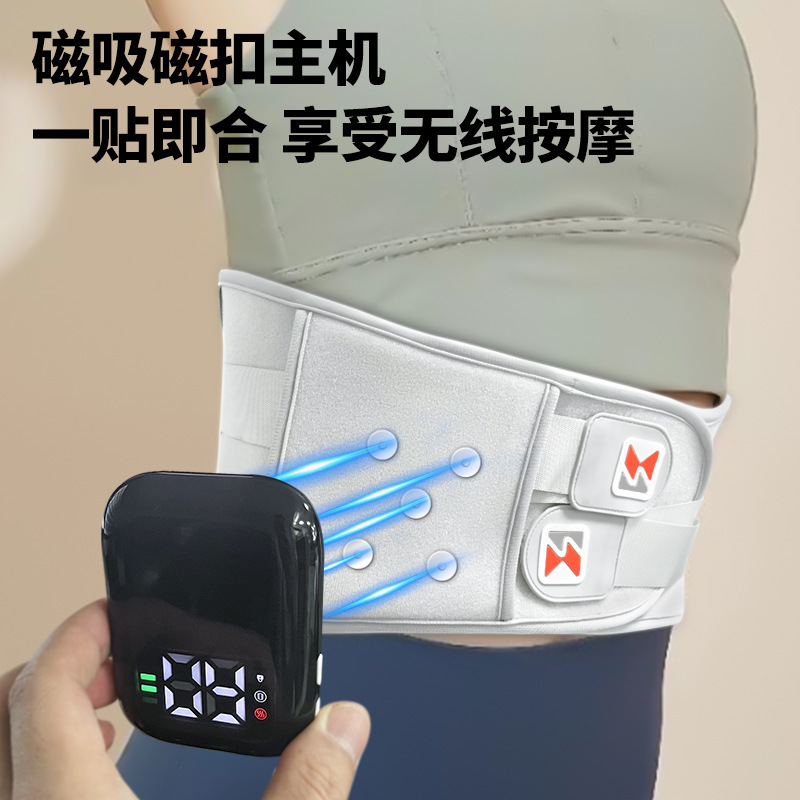 康ウエスト型マッサージ器無線家庭用電熱腰保護知能腰椎理学療法マッサージベルト充電|undefined