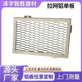 金属建材;铝及铝合金材;铝天花