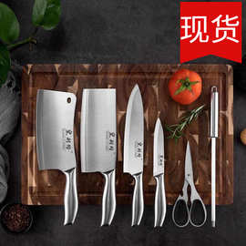 现货代发厨房全不锈钢地摊礼品套刀具6件套菜刀套装家用刀具套装