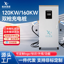 ֱ늘120KW160KWpֱ380vٳվԴ܇늘