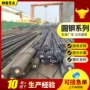 锻打工业实心大口径圆钢