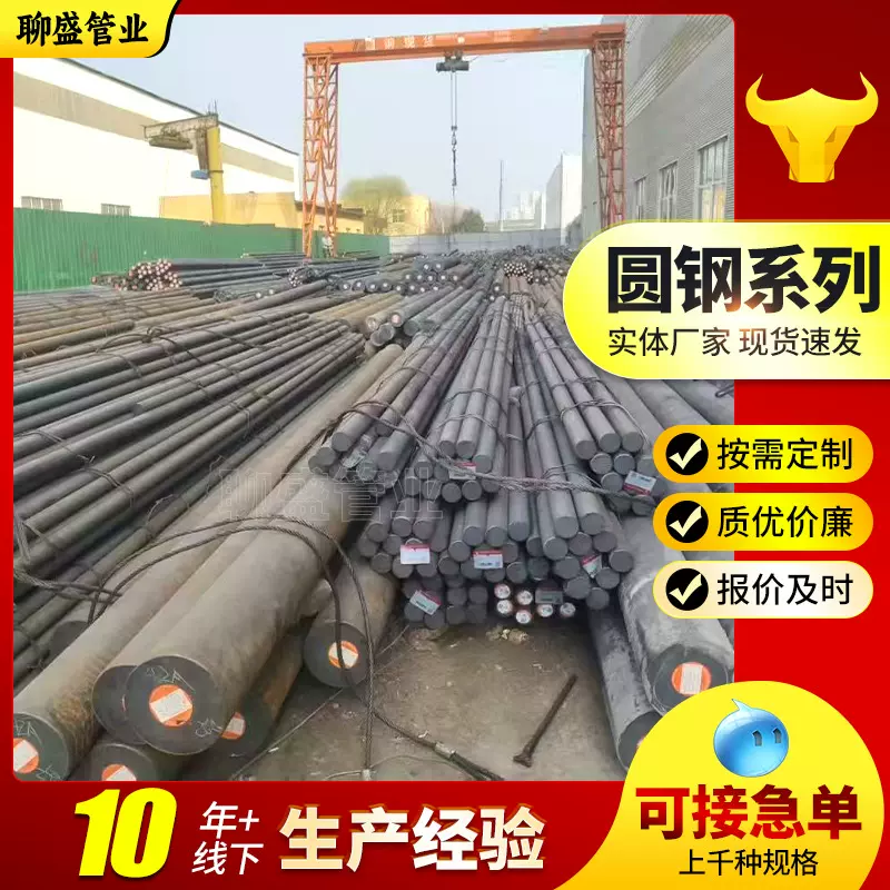 45#工业锻打圆钢加工 40cr实心工业冷拉合金圆钢碳钢大口径圆钢棒